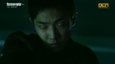 VampireDetective01-00219a