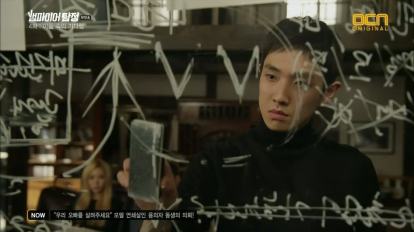 VampireDetective04-00437