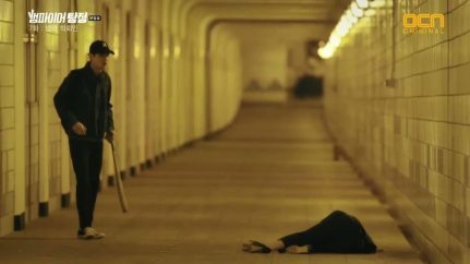 VampireDetective07-00610